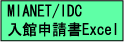 �~�A�l�b�g�h�c�b���ِ\����Excel